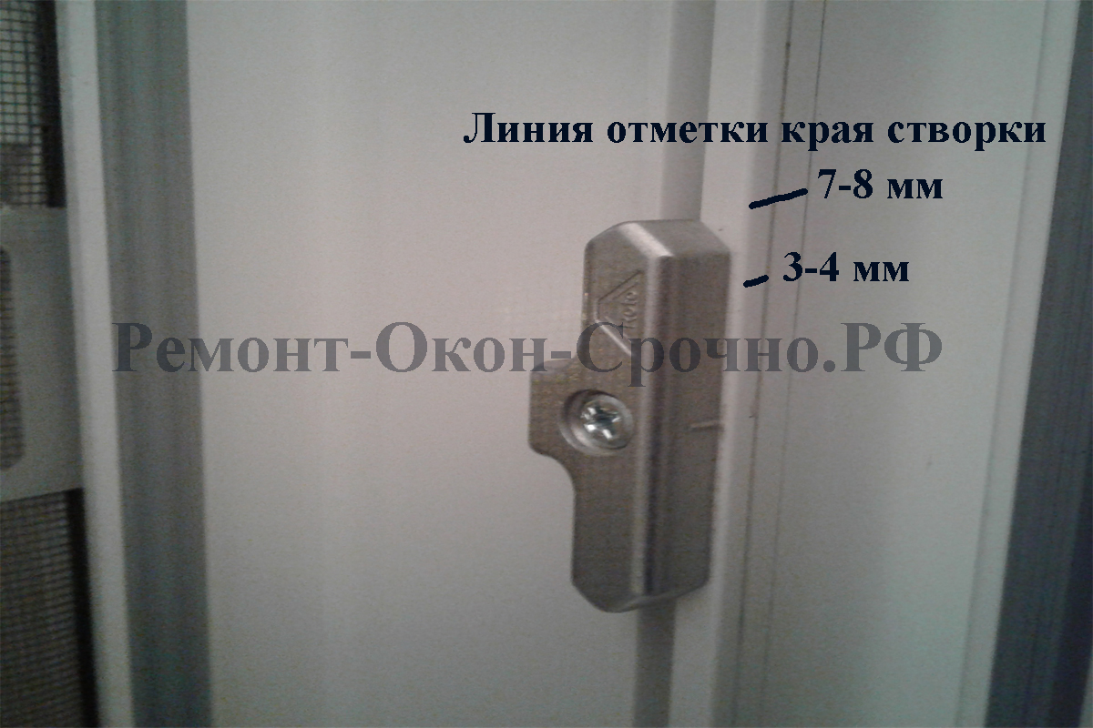 Регулировка пластиковых окон срочно 8(926)990-23-23 Ремонт-Окон-Срочно -  www.Ремонт-Окон-Срочно.рф